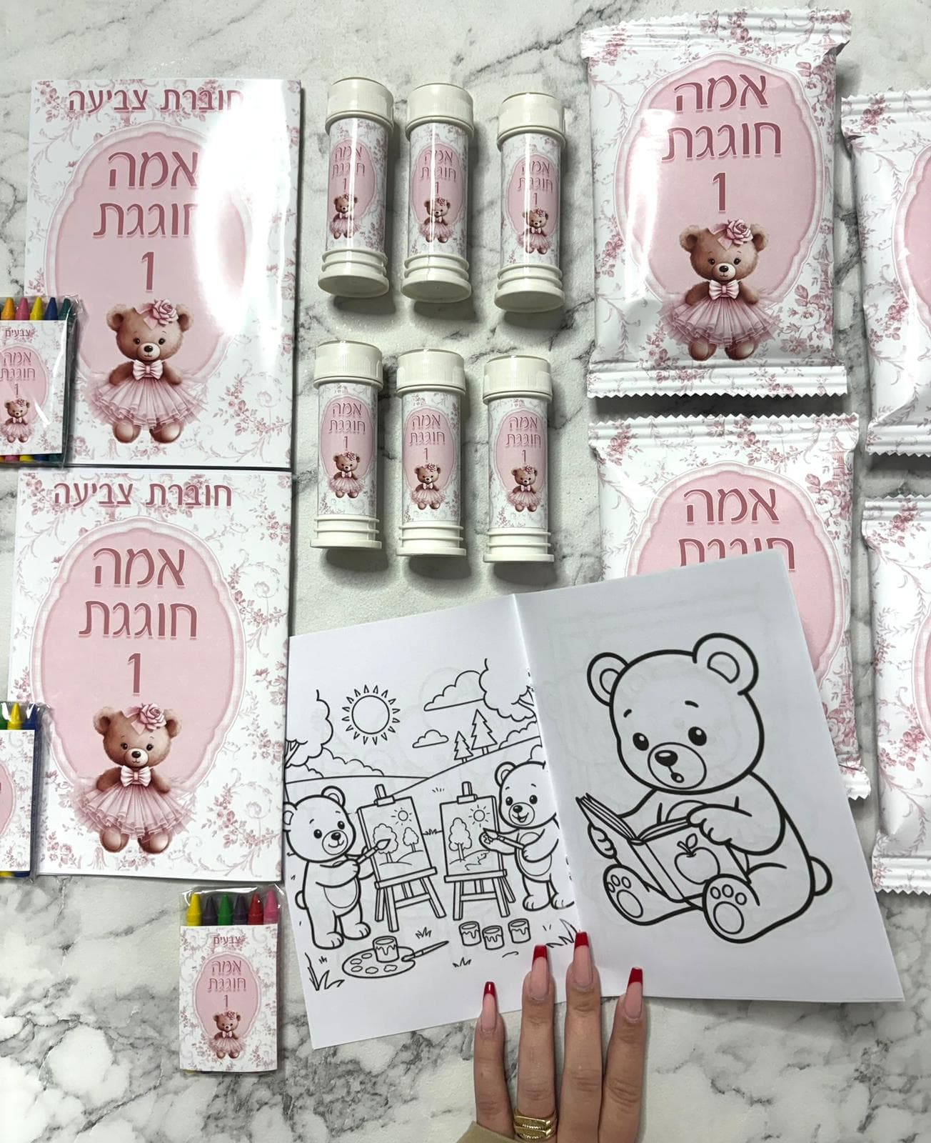עבודה 9