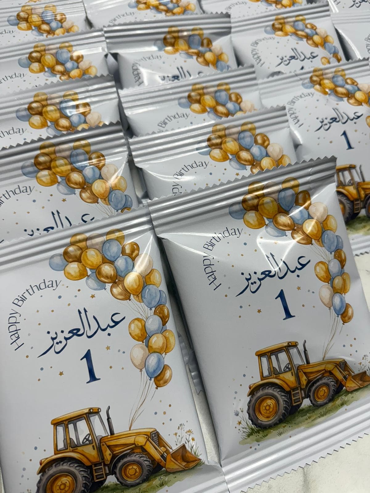 עבודה 12