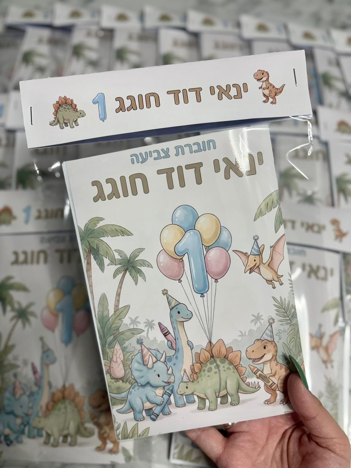 עבודה 15