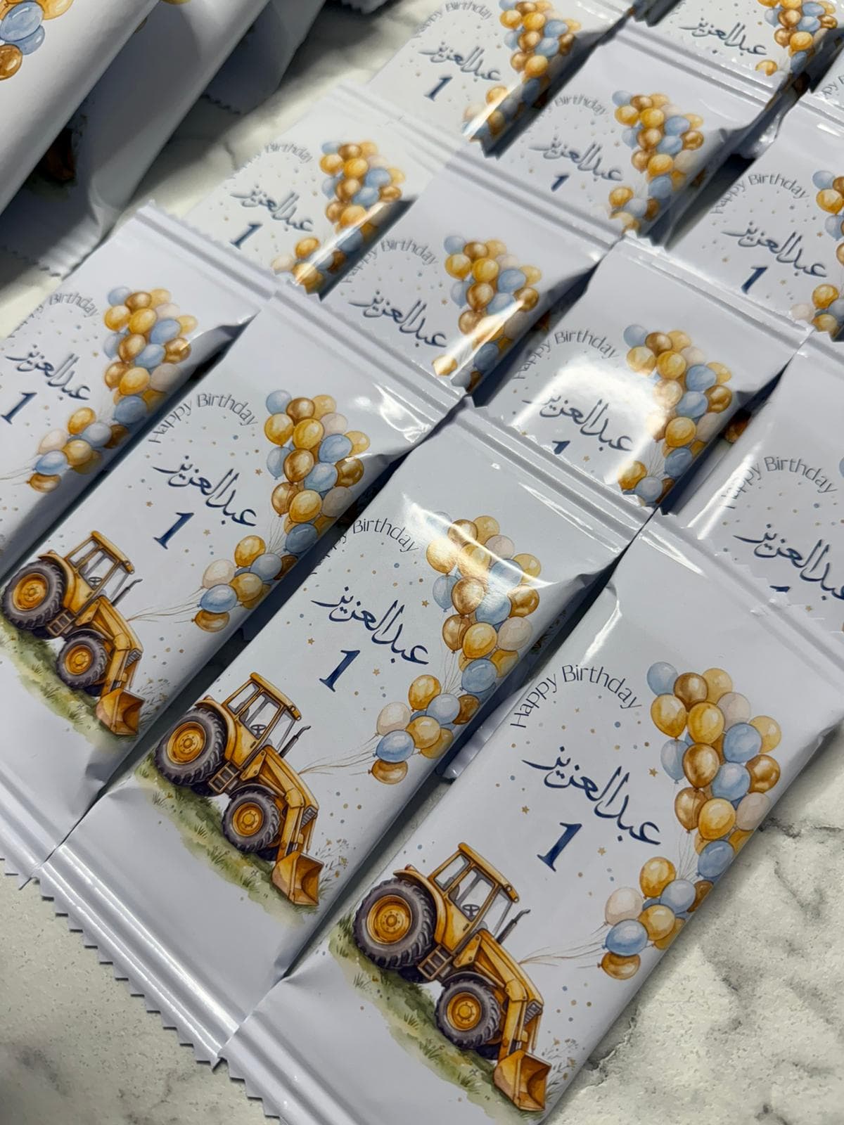 עבודה 20