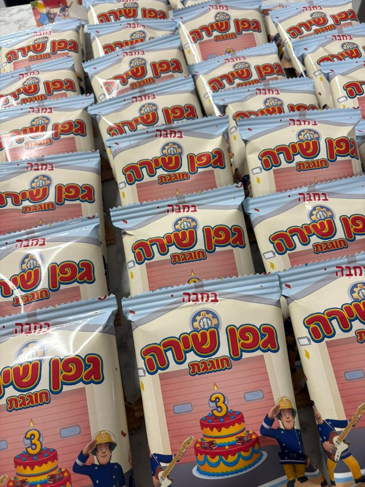 עבודה 25